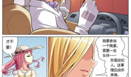 漫画w,揭秘神秘世界的奇幻之旅