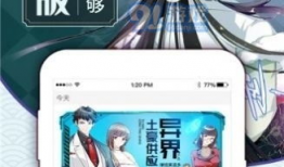 免费漫画完结,精彩篇章完美落幕